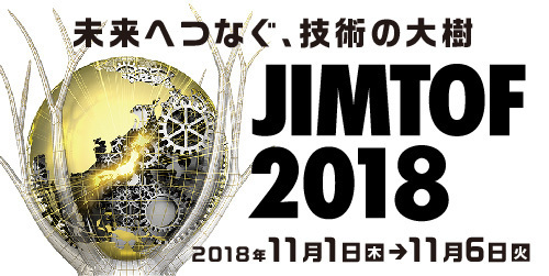 JIMTOF2018_Banner_PRE_JP.jpg